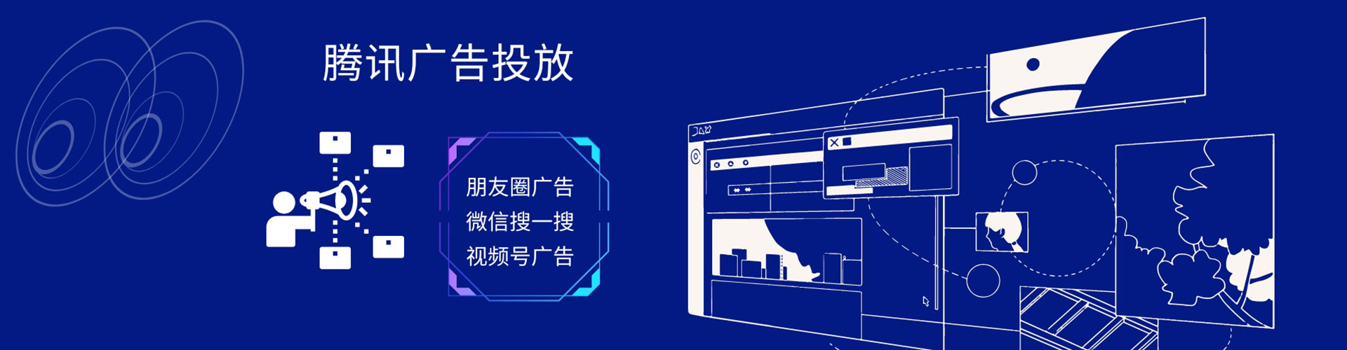 南通sem代理